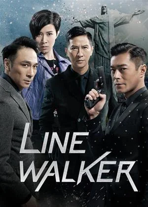 LINE WALKER 1 - VJ ICE P